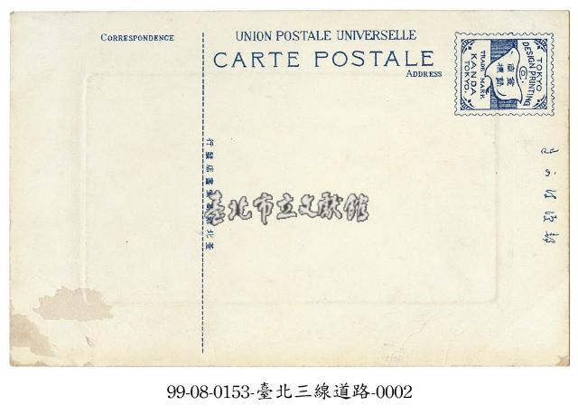 臺北三線道路藏品圖，第2張