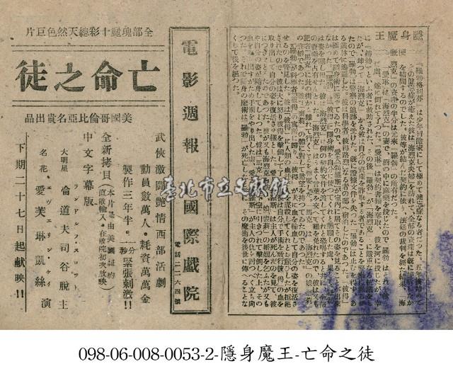 亡命之徒藏品圖，第1張