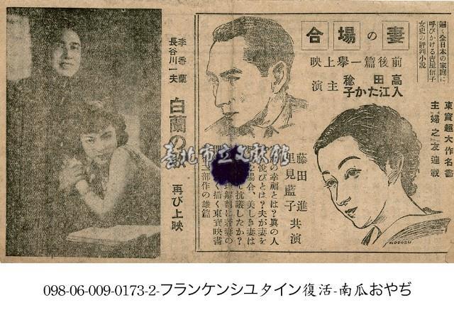 妻子的立場（妻の場合）藏品圖，第1張