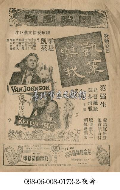 凱萊與我藏品圖，第1張