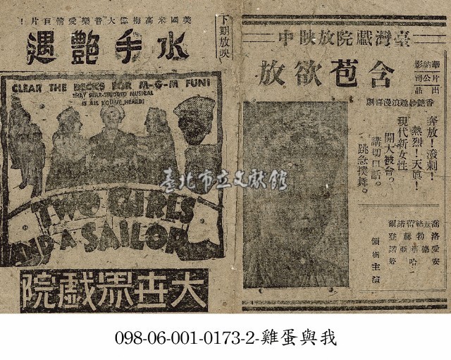 水手艷遇藏品圖，第1張