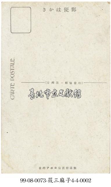 京劇人物藏品圖，第2張