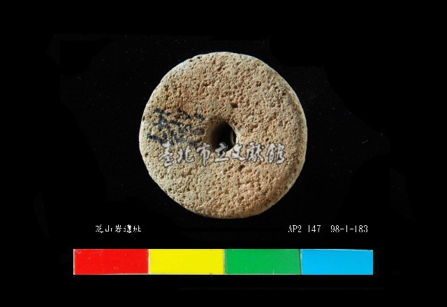 芝山岩文化陶紡輪藏品圖，第2張