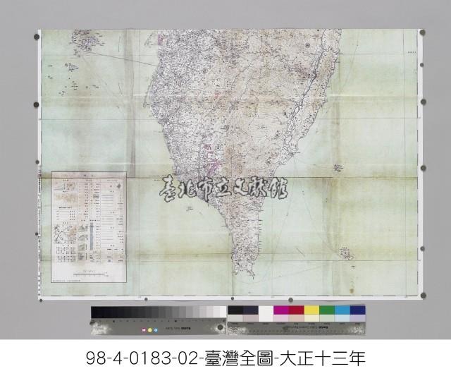 臺灣全圖 (上、下)藏品圖，第2張