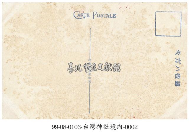 明治橋藏品圖，第2張