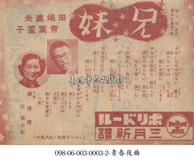 兄妹藏品圖，第1張