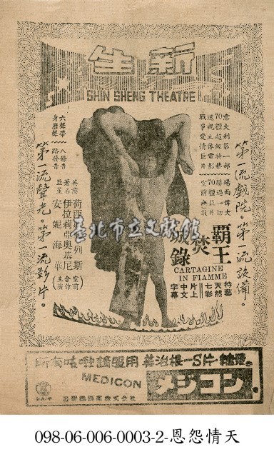 霸王焚城錄藏品圖，第1張