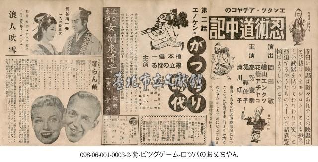 一起跳舞吧藏品圖，第1張