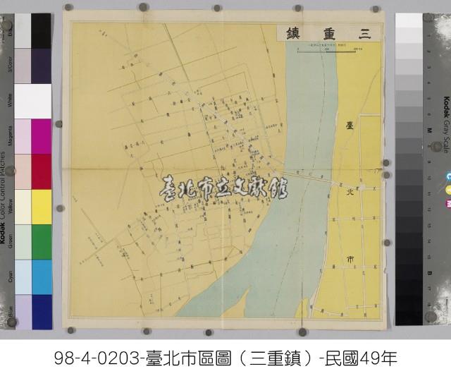 臺北市區圖(三重鎮)藏品圖，第1張