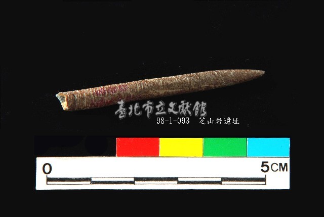 芝山岩文化骨尖器藏品圖，第2張