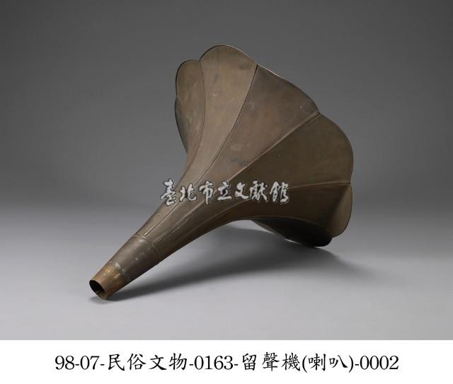 留聲機(喇叭)藏品圖，第2張