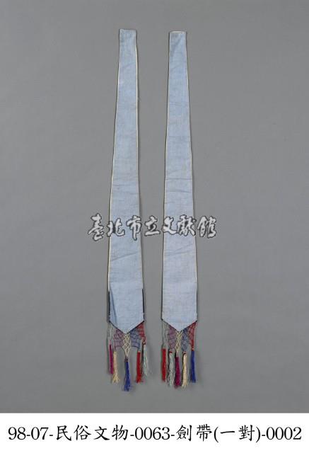 劍帶藏品圖，第2張