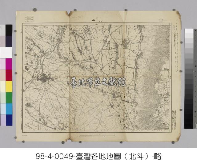 臺灣地形圖【北斗】藏品圖，第1張