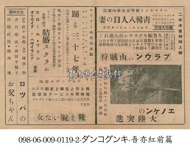 片名廣告藏品圖，第1張