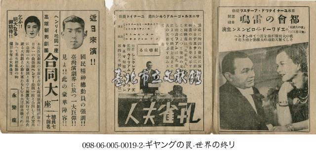 合同大一座藏品圖，第1張