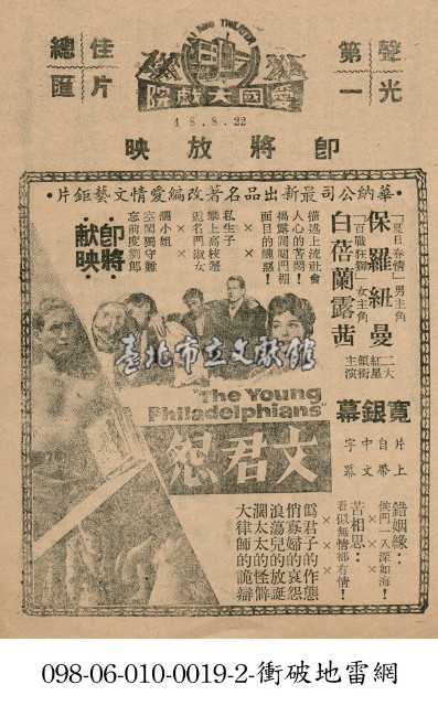 文君怨藏品圖，第1張
