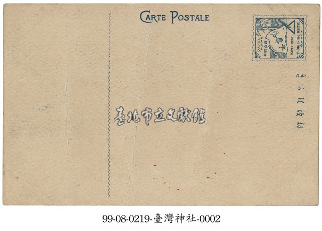 臺灣神社藏品圖，第2張