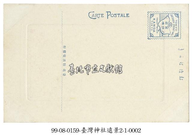 臺灣神社藏品圖，第2張