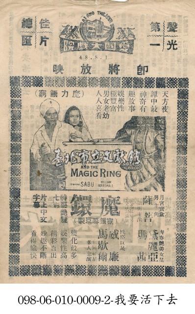 魔環藏品圖，第1張