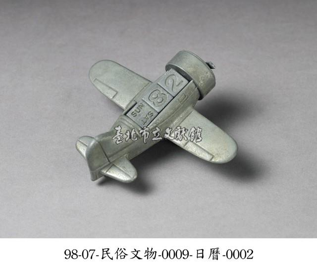 日曆藏品圖，第2張