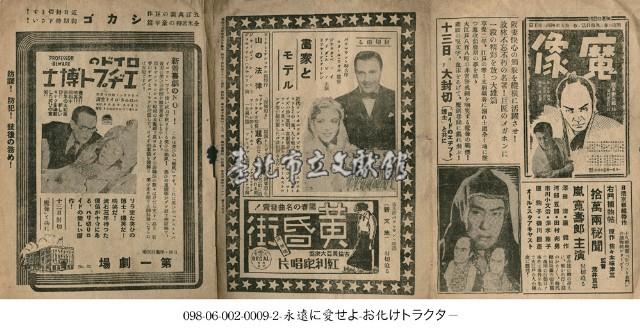 魔像(魔像)藏品圖，第1張