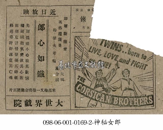 郎心如鐵藏品圖，第1張