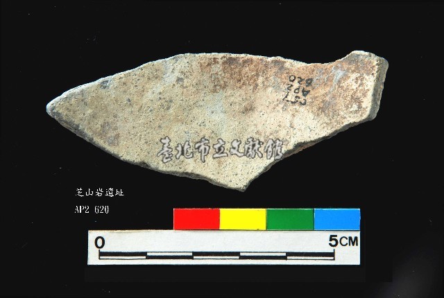 芝山岩文化黑彩罐形器肩部藏品圖，第2張
