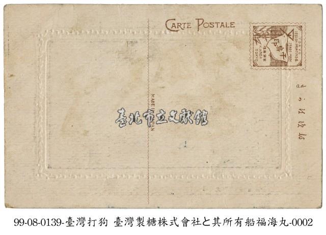 高雄港藏品圖，第2張