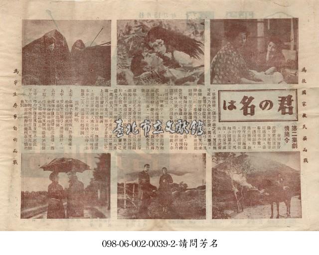 請問芳名藏品圖，第1張