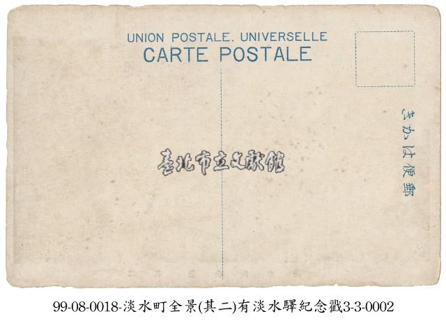 淡水街全景藏品圖，第2張