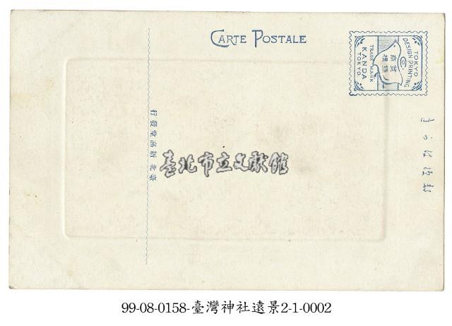 臺灣神社藏品圖，第2張