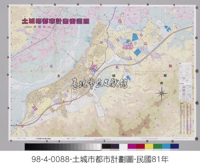 土城鄉都市計畫街道圖藏品圖，第1張