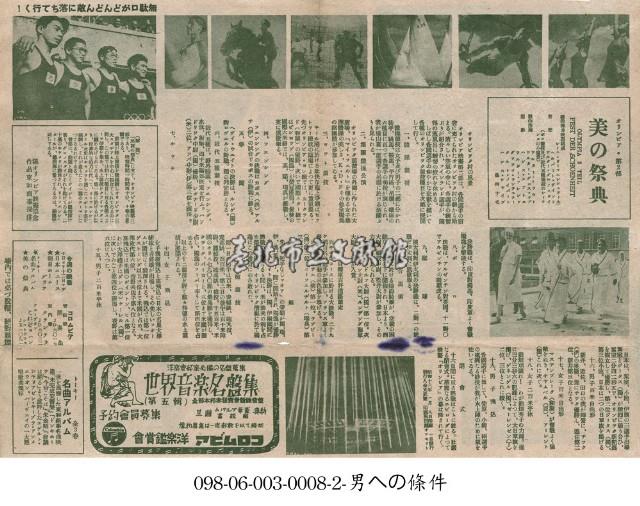 美的祭典藏品圖，第1張