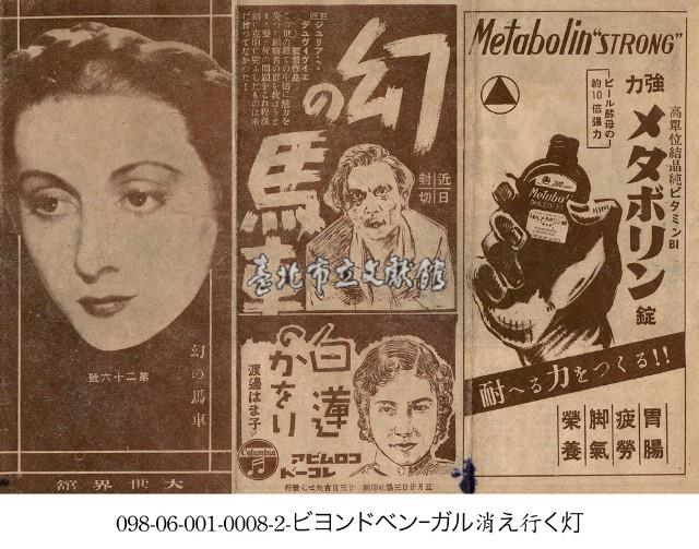 白蓮之香（白蓮のかをり）藏品圖，第1張