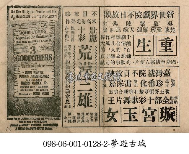 3 GODFATHERS藏品圖，第1張