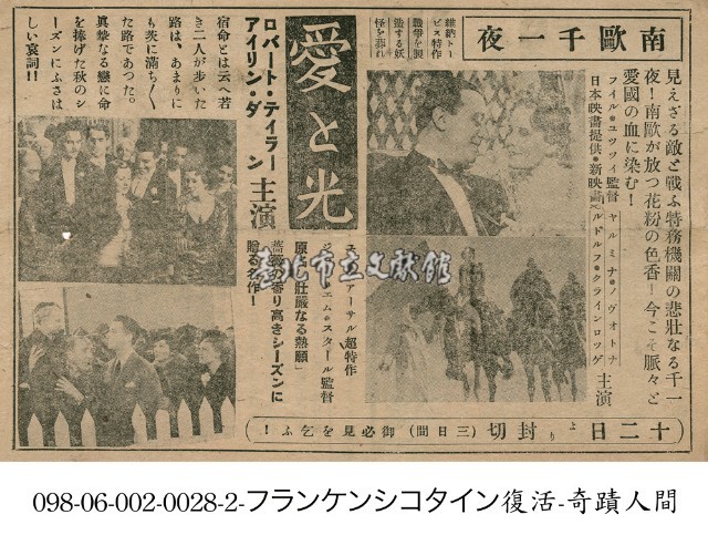 南歐千一夜(南歐千一夜)藏品圖，第1張