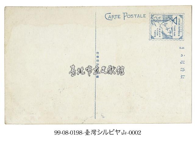 雪山藏品圖，第2張