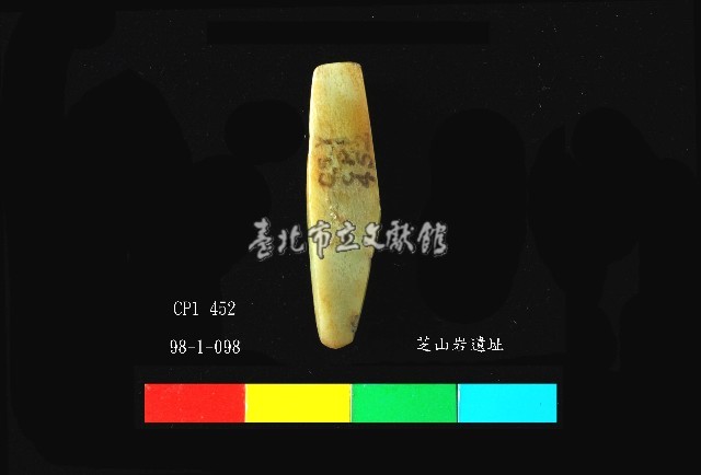 圓山文化玉鑿藏品圖，第2張