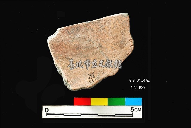 芝山岩文化黑彩陶容器底部藏品圖，第2張