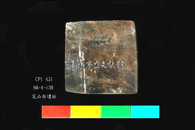 圓山文化磨製玉錛藏品圖，第2張