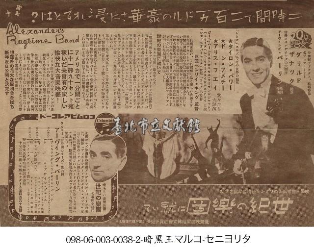 世紀樂團(世紀の樂團)藏品圖，第1張