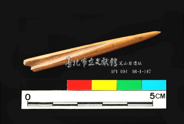 芝山岩文化骨尖器藏品圖，第2張