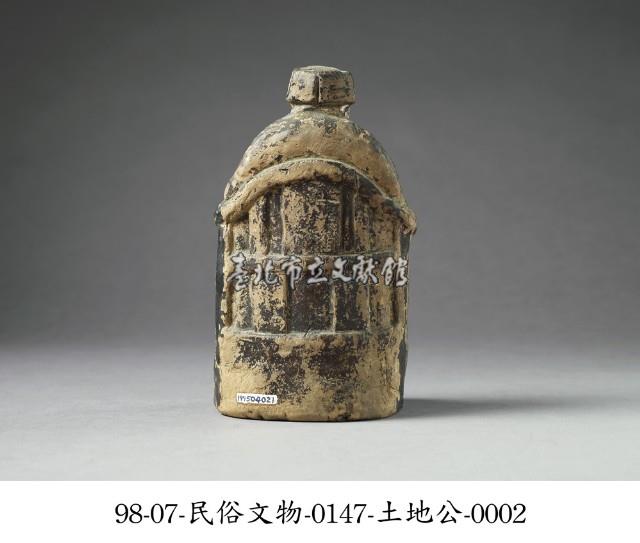 土地公藏品圖，第2張