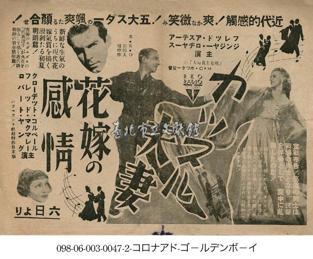 維農與艾琳卡索的故事(カツスル夫妻)藏品圖，第1張
