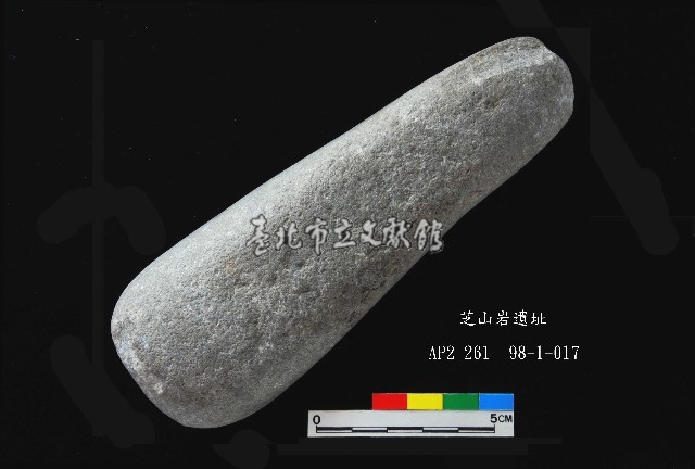 芝山岩文化石錘藏品圖，第2張