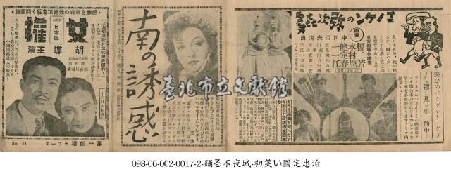 女權 (女權)藏品圖，第1張