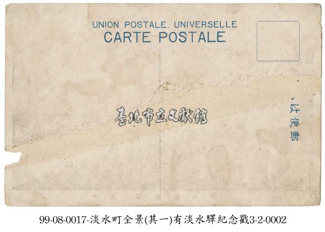 淡水街全景藏品圖，第2張