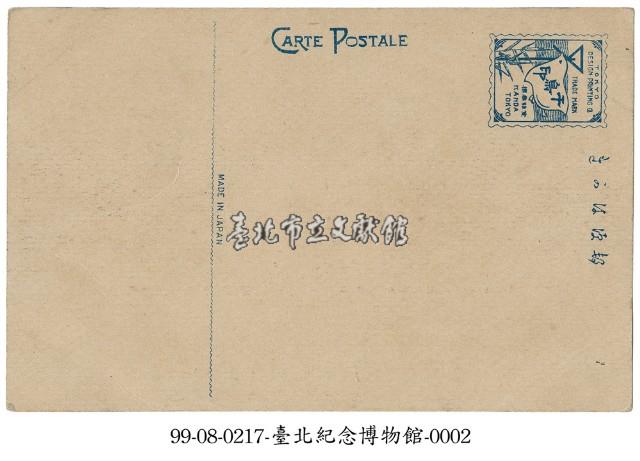 臺灣總督府博物館藏品圖，第2張