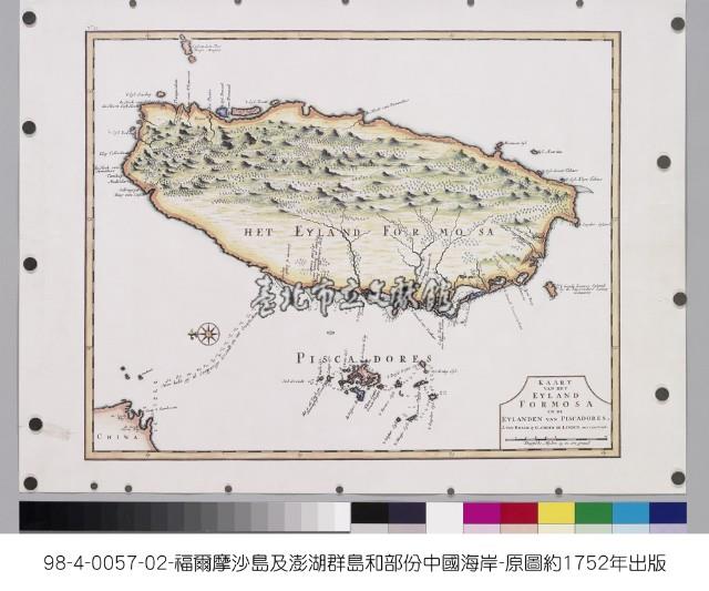 福爾摩沙島和澎湖群島地圖藏品圖，第2張