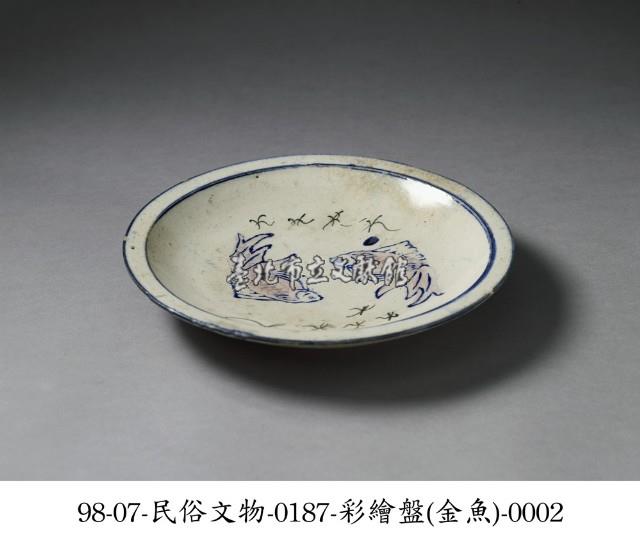 彩繪盤藏品圖，第2張